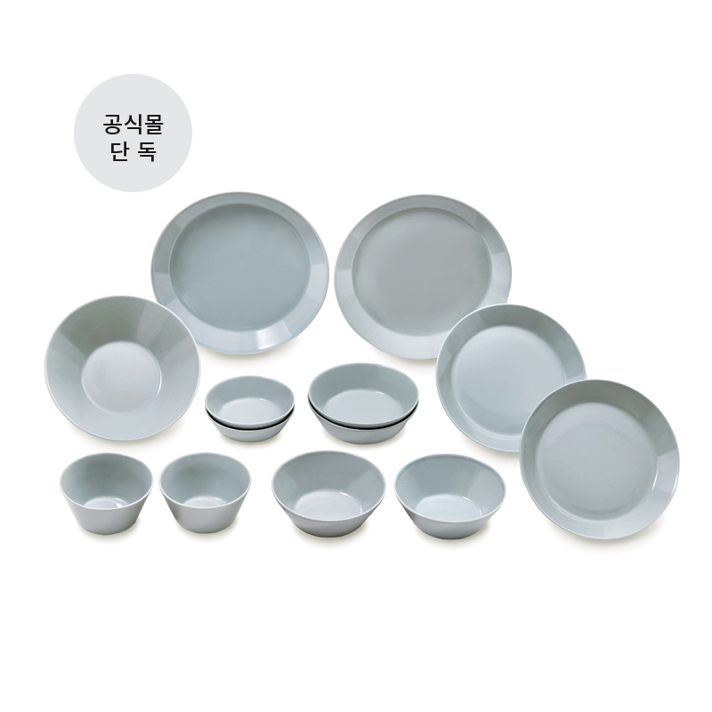 Teema Tiimi 한식기 스타터 세트 2인조 [공식몰 단독 프로모션]  진주 회색 펄그레이 13p